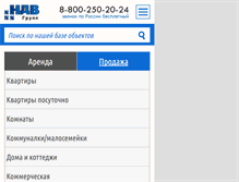 Tablet Screenshot of ndvgroup.ru